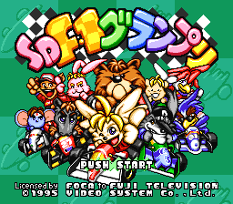 SD F-1 Grand Prix screenshot 3 for Super Famicom